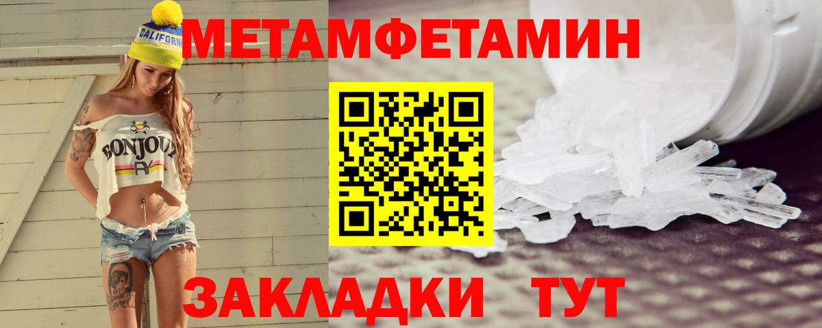 Владивосток  АМФ Premium  Amphetamine  Вход с VPN  АМФЕТАМИН 