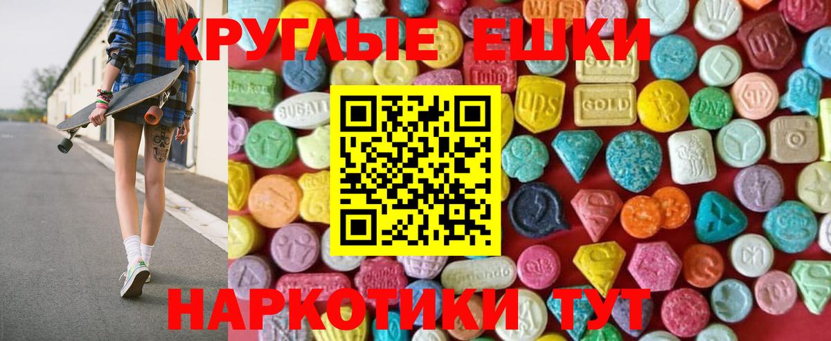 Экстази DUBAI Владивосток
