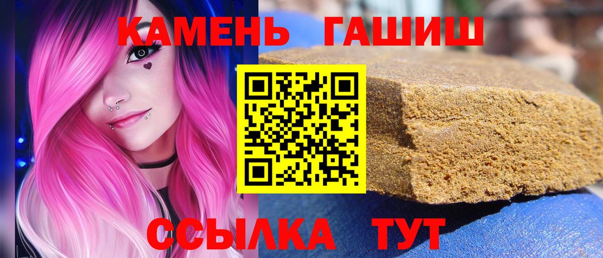 Владивосток  Гашиш гарик  ГАШИШ  Вход с VPN  ГАШИШ Изолятор 
