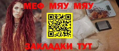 spice Аргун