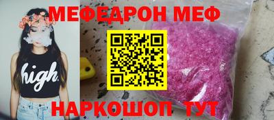 spice Аргун