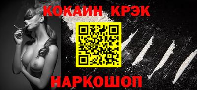 spice Аргун
