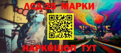 кокаин перу Апрелевка