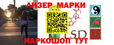 кокаин перу Апрелевка