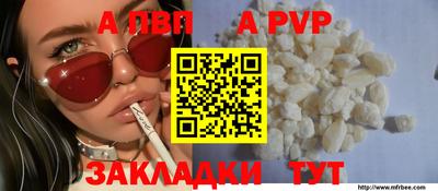 кокаин перу Апрелевка