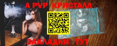 spice Аргун