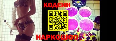 кокаин перу Апрелевка