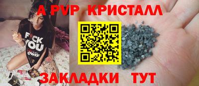 кокаин перу Апрелевка