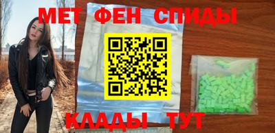 spice Аргун