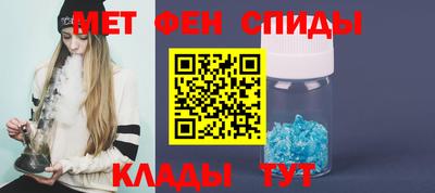 кокаин VHQ Балаково
