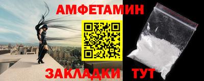 jwh Апшеронск