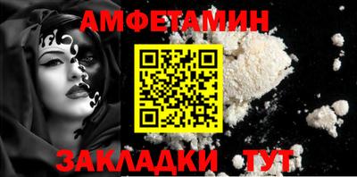 jwh Апшеронск