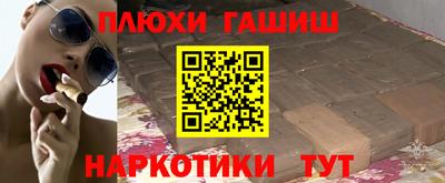 jwh Апшеронск