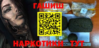 jwh Апшеронск