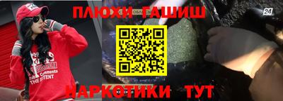 кокаин перу Апрелевка