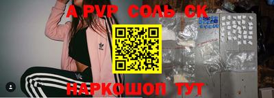 jwh Апшеронск