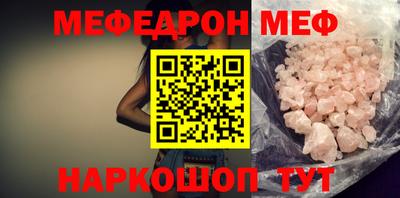 jwh Апшеронск