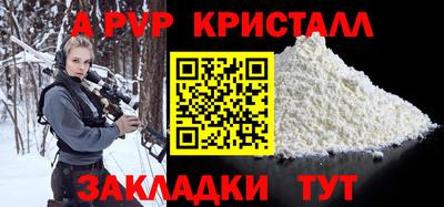 jwh Апшеронск