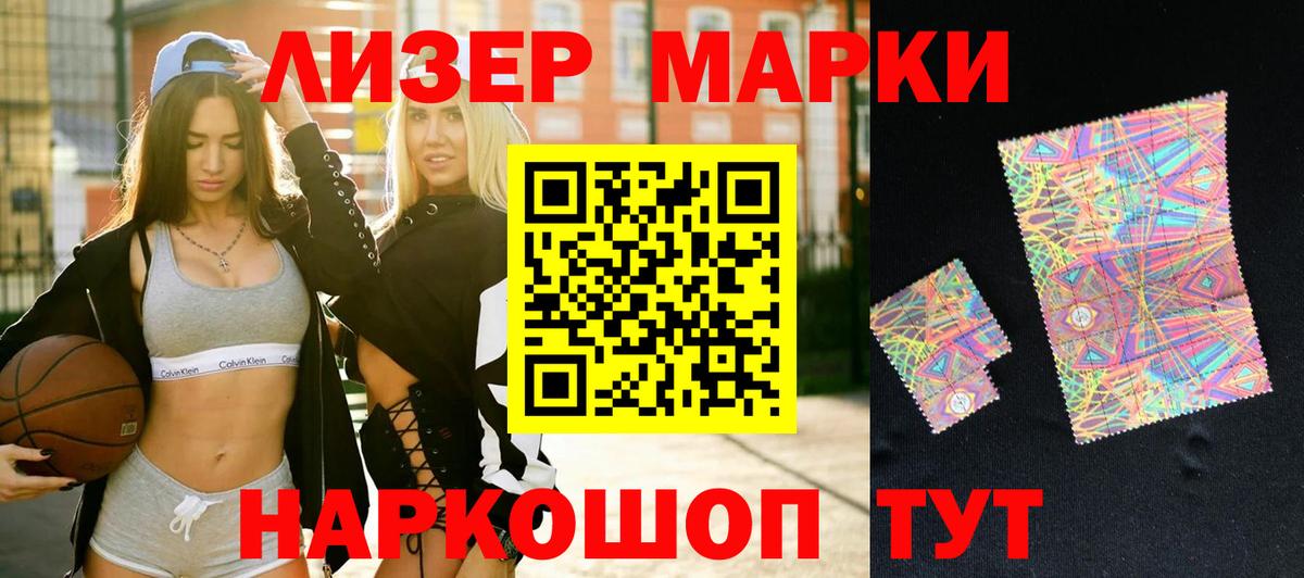 Владивосток  LSD-25 экстази ecstasy  LSD-25 экстази ecstasy  Вход с VPN 