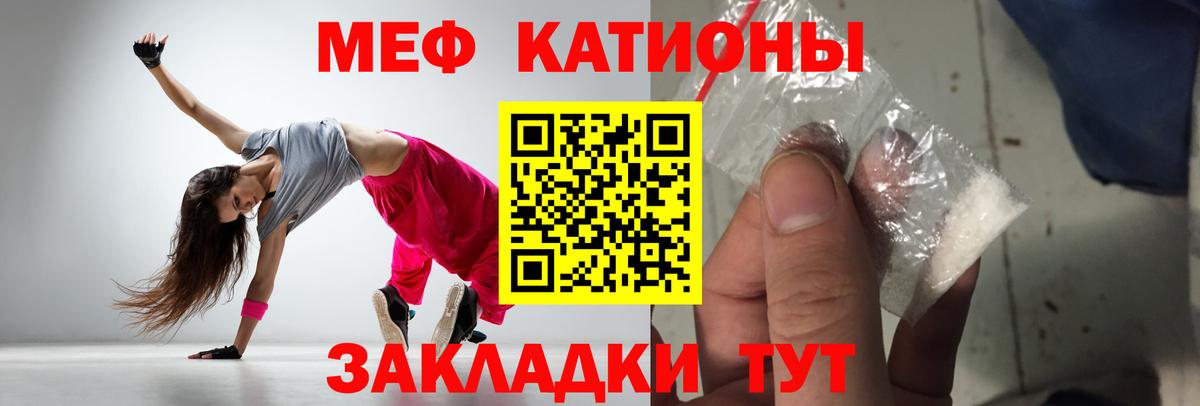 Владивосток  МЕФ кристаллы  OMG ссылки  МЕФ VHQ  Вход с VPN  Мефедрон 