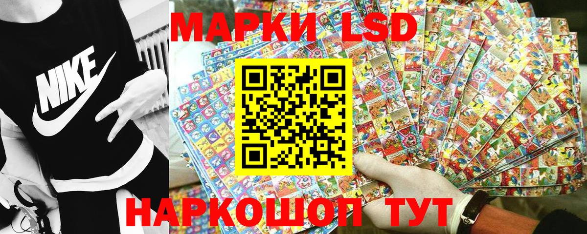 Владивосток  Наркотические марки 1,5мг  Наркотические марки  Вход с VPN 