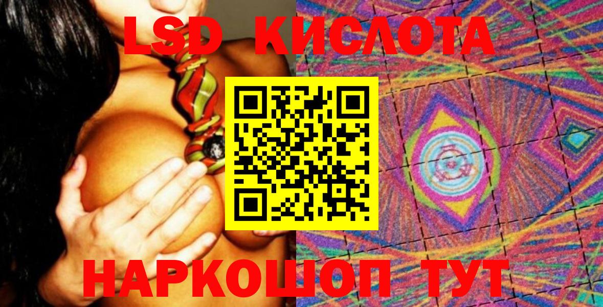 Марки N-bome 1500мкг Владивосток