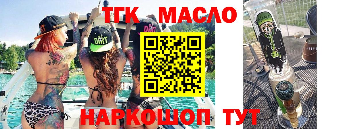 Владивосток  ТГК Wax  Вход с VPN 