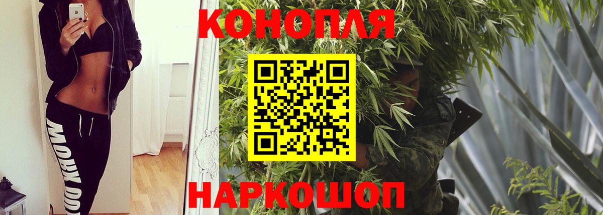 Владивосток  Бошки марихуана марихуана  МАРИХУАНА сатива  Вход с VPN  Бошки марихуана индика 